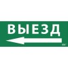 LPC10-1-24-09-VZNAL IEK | Этикетка самоклеящаяся "Выезд/стрелка налево" ДПА IP20/54