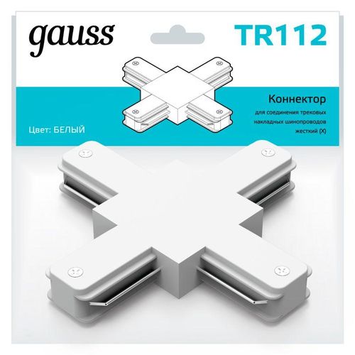 TR112 GAUSS | Коннектор Track однофазный для трековых шинопроводов (+) бел.