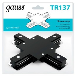 TR137 GAUSS | Коннектор Track однофазный для встраив. трековых шинопроводов (+) черн.
