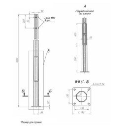 В00001415 Пересвет | Опора ОГКф-3.0(К170-130-4х14)-ц