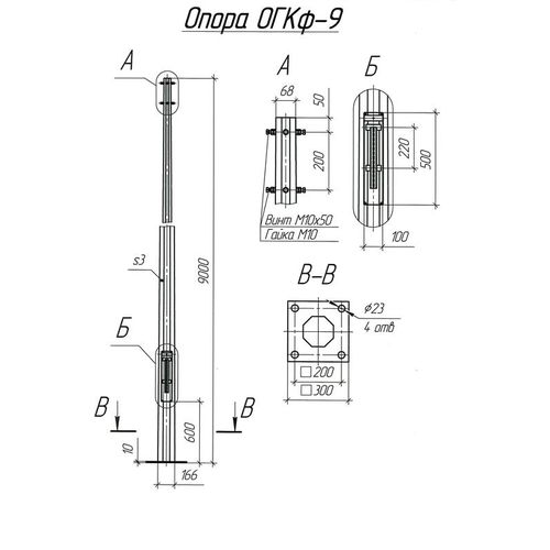 МК 89899 UMECON | Опора ОГКф-9 (3мм 68/166 фл.300х10 мц. 200 отв. 23х4) гор. оцинк. UMECON