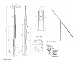 В00007786 Пересвет | Опора ОГКс-14.0(К400-300-4х34)-ц