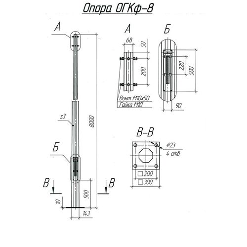 МК 90313 UMECON | Опора ОГКф-8 (3мм 68/143 фл.300х10 мц. 200 отв. 23х4) гор. оцинк. UMECON