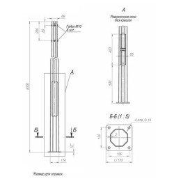 В00000170 Пересвет | Опора ОГКф-5.0(К170-130-4х14)-ц