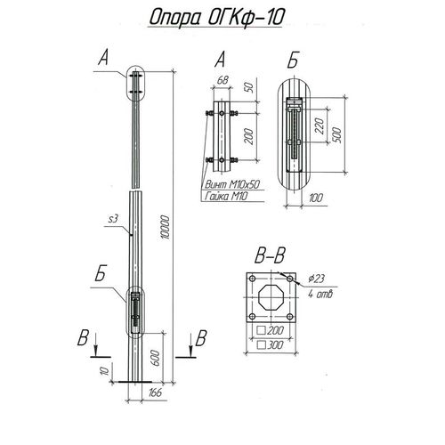 МК 89863 UMECON | Опора ОГКф-10 (3мм 68/166 фл.300х10 мц. 200 отв. 23х4) гор. оцинк. UMECON