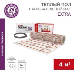 51-0508 Rexant | Комплект "Теплый пол" (мат) двухжил. 640Вт 0.5х8м 4кв.м Extra