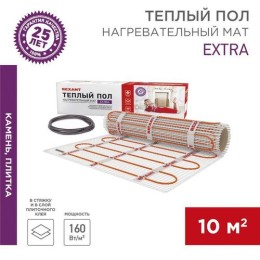 51-0520 Rexant | Комплект "Теплый пол" (мат) двухжил. 1600Вт 0.5х20м 10кв.м Extra