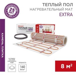 51-0516 Rexant | Комплект "Теплый пол" (мат) двухжил. 1280Вт 0.5х16м 8кв.м Extra