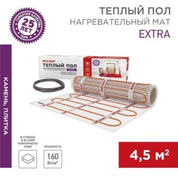 51-0509 Rexant | Комплект "Теплый пол" (мат) двухжил. 720Вт 0.5х9м 4.5кв.м Extra