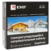 SF-17-1 EKF | Кабель нагревательный саморег. 17Вт/м для обогрева трубопроводов StopFrost 1м