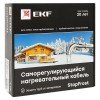 SF-17-10 EKF | Кабель нагревательный саморег. 17Вт/м для обогрева трубопроводов StopFrost 10м