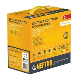 100035530800 Neptun | Комплект для контроля протечек воды Bugatti Base 3/4