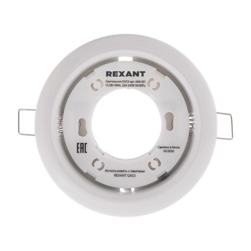 608-001 Rexant | Светильник металлический для лампы GX53 цвет бел.