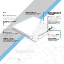 G1-R3-00010-31A02-2003540 GAUSS | Светильник светодиодный MiR 30Вт 4000К IP40 3000лм 588х588х50мм ДВО офисный грильято матов. рассеив. с БАП