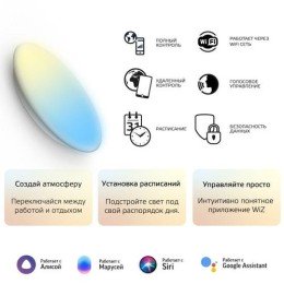 2060112 GAUSS | Светильник светодиодный Smart Home 35Вт 2700-6500К IP20 2800лм d400х70мм ДБО настенно-потолочный управление по Wi-Fi