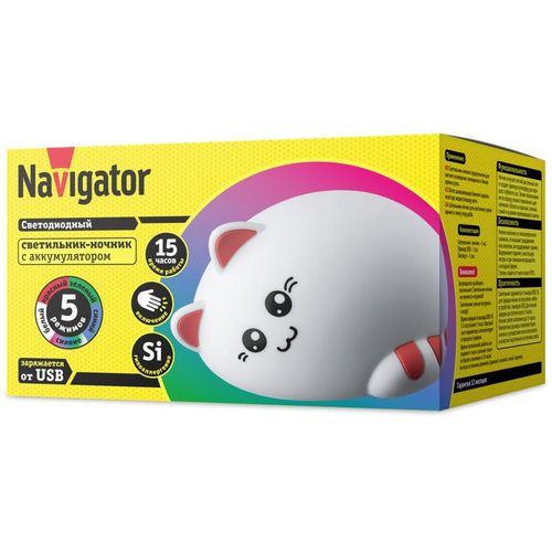 14325 NAVIGATOR | Светильник NNL-SW07-WH акк. Li-ion 1.2Ач USB 5В Котик