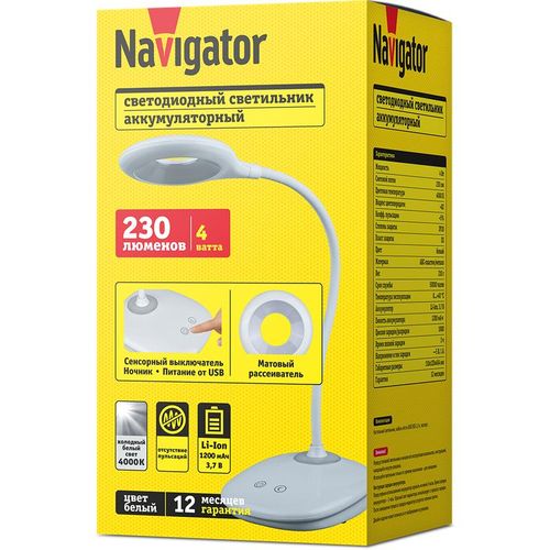 93157 NAVIGATOR | Светильник светодиодный настольный 93 157 NDF-D031-4W-4K-WH-LED 4Вт 4000К 230лм USB на основании бел.