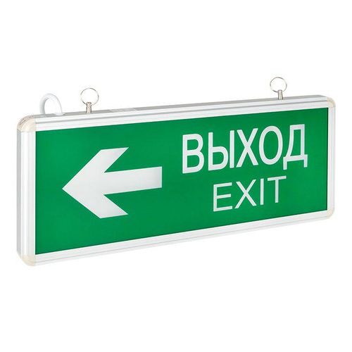 EXIT-DS-202-LED EKF | Светильник аварийно-эвакуационный EXIT-202 двухсторонний LED Basic