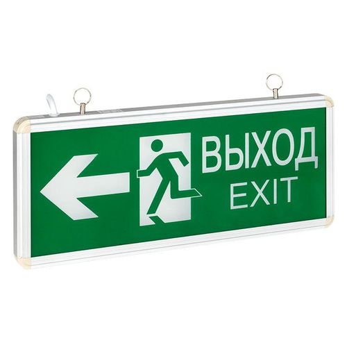 EXIT-DS-201-LED EKF | Светильник аварийно-эвакуационный EXIT-201 двухсторонний LED Basic