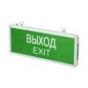 5032989 JazzWay | Светильник светодиодный PEL 101-1 "ВЫХОД-EXIT" (табло) 3Вт 1.2В IP20 ССА аварийный оповещатель