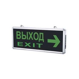 4690612029603 IN HOME | Светильник светодиодный СДБО-215 "ВЫХОД EXIT НАПРАВО" 3 часа NI-CD AC/DC аварийный IN