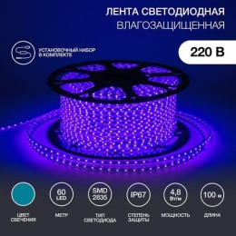 142-603 Neon-Night | Лента светодиодная SMD3528 10х7мм 60LED/м 4.8Вт/м 220В IP67 син. (уп.100м)