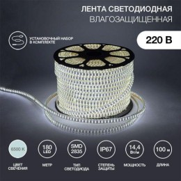 142-201 Neon-Night | Лента светодиодная SMD2835 6.5x17мм 180LED/м 220В IP67 бел. (уп.100м)