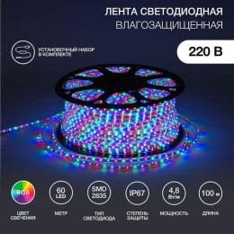 142-609 Neon-Night | Лента светодиодная SMD2835 10х7мм 60LED/м 4.8Вт/м 220В RGYB IP67 мультиколор (уп.100м)