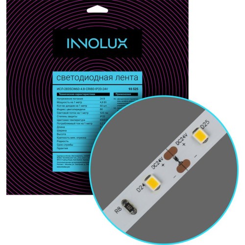 93525 Innolux | Лента светодиодная 93 525 СДЛ-2835CW60-4.8-CRI80-IP20-24V (уп.5м)