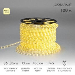 121-126 Neon-Night | Шнур светодиодный Дюралайт фиксинг 2Вт 36LED/м тепл. бел. (уп.100м)