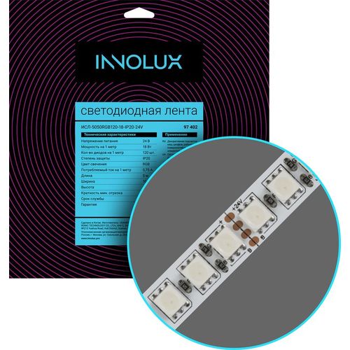 97402 Innolux | Лента светодиодная 97 402 СДЛ-5050RGB120-18-IP20-24V (уп.5м)