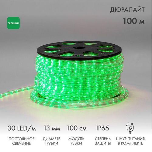 121-124-6 Neon-Night | Шнур светодиодный Дюралайт фиксинг 2Вт 30LED/м зел. (уп.100м)