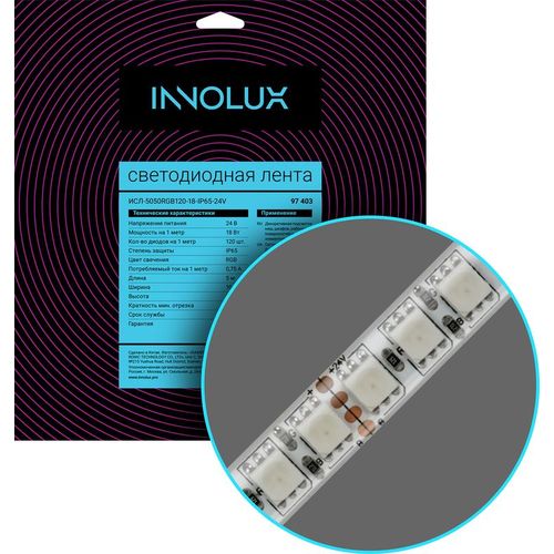 97403 Innolux | Лента светодиодная 97 403 СДЛ-5050RGB120-18-IP65-24V (уп.5м)