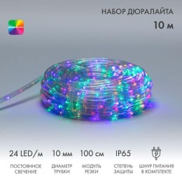 121-329-10 Neon-Night | Шнур светодиодный Дюралайт фиксинг 2Вт 24LED/м мульти (RYGB) 10м