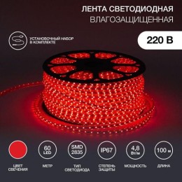 142-601 Neon-Night | Лента светодиодная SMD3528 10х7мм 60LED/м 14.4Вт/м 220В IP67 красн. (уп.100м)