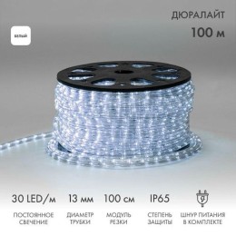 121-125-6 Neon-Night | Шнур светодиодный Дюралайт фиксинг 2Вт 30LED/м бел. (уп.100м)