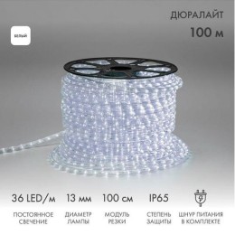 121-125 Neon-Night | Шнур светодиодный Дюралайт фиксинг 2Вт 36LED/м бел. (уп.100м)