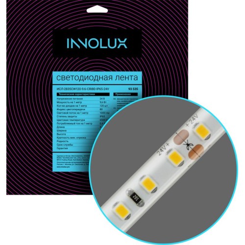 93535 Innolux | Лента светодиодная 93 535 СДЛ-2835CW120-9.6-CRI80-IP65-24V (уп.5м)