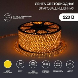 142-602 Neon-Night | Лента светодиодная SMD3528 10х7мм 60LED/м 4.8Вт/м 220В IP67 желт. (уп.100м)