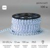 121-125-6 Neon-Night | Шнур светодиодный Дюралайт фиксинг 2Вт 30LED/м бел. (уп.100м)