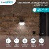 602-214 Lamper | Светильник светодиодный SLC-60 настенный солнечная батарея