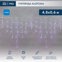 255-163 Neon-Night | Гирлянда светодиодная "Айсикл" (бахрома) 4.8х0.6м 176LED син. 15Вт 230В IP65 эффект мерцания провод ПВХ бел. (нужен шнур питания 303-500-1)