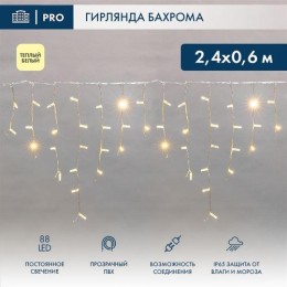 255-056 Neon-Night | Гирлянда светодиодная "Айсикл" (бахрома) 2.4х0.6м 88LED тепл. бел. 7Вт 230В IP65 провод прозр. (нужен шнур питания 303-500-1)