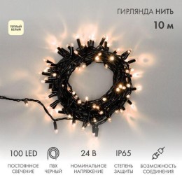 305-146 Neon-Night | Гирлянда светодиодная "Нить" 10м 100LED тепл. бел. 12Вт 24В IP65 постоян. свечение провод ПВХ черн.