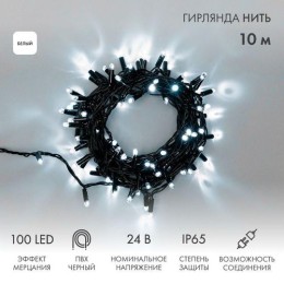 305-245 Neon-Night | Гирлянда светодиодная "Нить" 10м 100LED бел. 12Вт 24В IP65 эффект мерцания провод ПВХ черн.