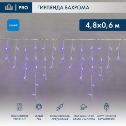 255-136 Neon-Night | Гирлянда светодиодная "Айсикл" (бахрома) 4.8х0.6м 176LED син. 15Вт 230В IP65 провод бел.