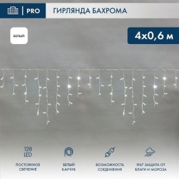 255-205 Neon-Night | Гирлянда светодиодная "Айсикл" (бахрома) 4х0.6м 128LED бел. 10Вт 230В IP67 провод каучук бел. (нужен шнур питания 315-001)