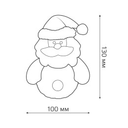 HL001 GAUSS | Фигура светодиодная декоративная Holiday Дед Мороз 0.1Вт два цвета IP20