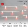 331-302 Neon-Night | Гирлянда светодиодная "LED Galaxy Bulb String" 10м 6х25LED красн. 25Вт 220-240В IP65 провод каучук бел.