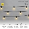 331-321 Neon-Night | Гирлянда светодиодная "LED Galaxy Bulb String" 10м 6х30LED желт. 25Вт IP65 соединяемая провод каучук черн.